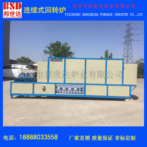 硅片燒結(jié)爐，硅片燒結(jié)爐回轉(zhuǎn)窯，電加熱回轉(zhuǎn)窯