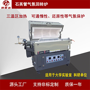 石英砂提純回轉爐 焙燒回轉窯 連續(xù)式回轉爐