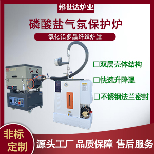 銅基雙金屬燒結回轉爐 固態(tài)電解質燒結爐 連續(xù)式生產爐